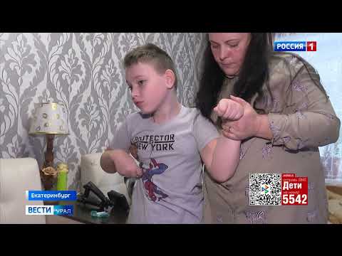 Видео: Семен Шавалеев, 13 лет, детский церебральный паралич