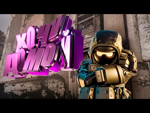 Видео: САМЫЙ УГАРНЫЙ ЛЮБЕЧ в [STALCRAFT X]