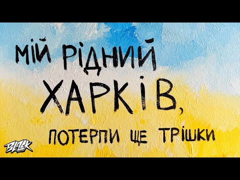 Видео: Тони Браско - До війни (Прем'єра, 2022)