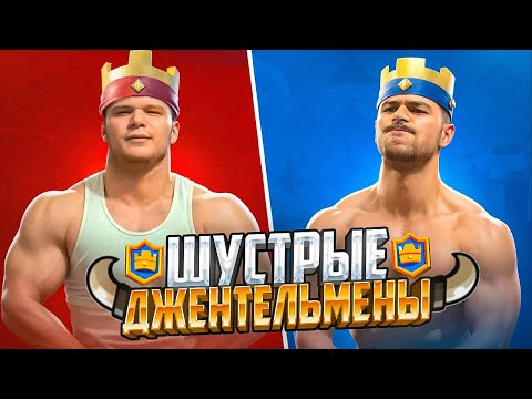 Видео: ТРЕНИРОВКА С NAREK: ЧЕМПИОНОМ ПО CLASH ROYALE