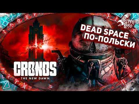 Видео: CRONOS: THE NEW DAWN - DEAD SPACE ПО-ПОЛЬСКИ #1