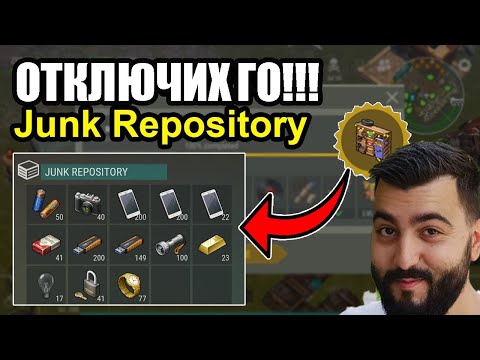 Видео: ЕЙ ТОВА Е ЯК ЕПИЗОД! LDOE! JUNK КУТИЯ!