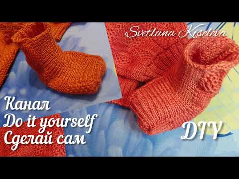 Видео: DIY Пинетки | Пробный МК |    Носочки на машине 5 класса | Носочки малышу