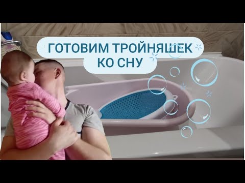 Видео: Сестрёнки милашки 😉😆покупались и баиньки☺️☺️☺️