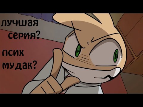 Видео: ПОЛНЫЙ РАЗБОР СЕРИИ "БЕСИТ ПСИХОЛОГИЯ" - Все отсылки, пасхалки, да и просто обзор
