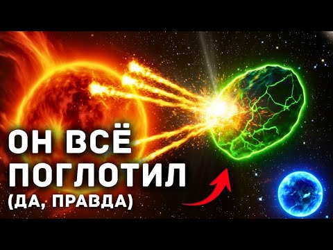 Видео: 3I/ATLAS получил три мощных удара, и результат шокирует