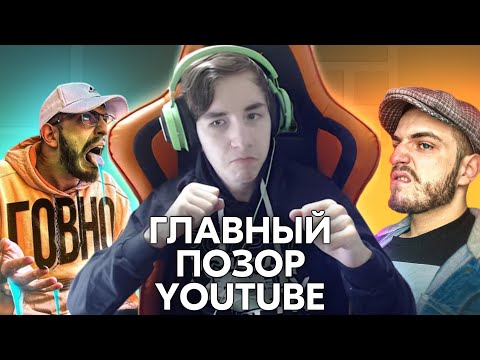 Видео: Он ПОТЕРЯЛ ВСЕ за 1 ДЕНЬ - Dolphy | ХУДШИЕ ЮТУБЕРЫ #1