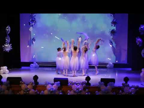 Видео: 011 Танец Вьюга хореографическая группа Ритм