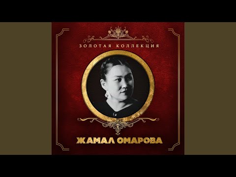 Видео: Бипыл