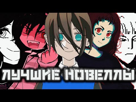Видео: САМЫЕ ИНТЕРЕСНЫЕ НОВЕЛЛЫ В МИРЕ (MILK, Q.U.Q., REFLEXIA, PROTOTYPE原型, MEAT-GRINDER)