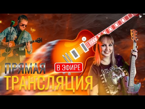 Видео: Сегодня будет много рока!!! И не только....