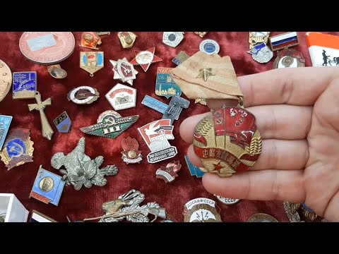 Видео: Барахолка . Купил тяжёлые Значки СССР
