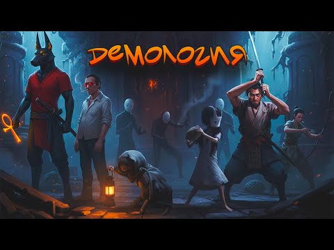 Видео: 6 крутых демок со Steam Fest 2025 — Pathologic 3, Jackal, Hunter’s Moon и другие! | Демология #3