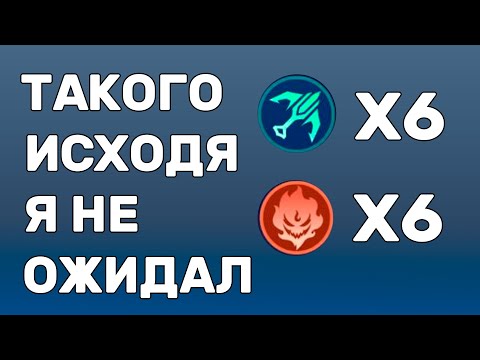 Видео: 6 Стрелков + 6 Повелителей = Имба-комбо в Magic Chess!