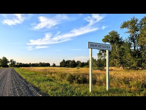 Видео: с. Нижнепайва,Баевский район,Алтайский край. 2024г.