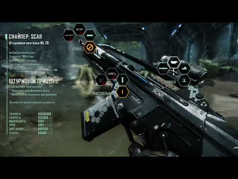 Видео: Crysis 3 Remastered ЧАСТЬ 3