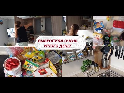Видео: Расхламление кухни. МОТИВАЦИЯ на уборку 🧹🧽 Организация и хранение