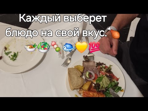 Видео: Ужин в ресторане корпуса "Премиум"🍗🍲🥗"ROYAL GARDEN BEACH HOTEL"5 ☆Конаклы,Турция🇹🇷