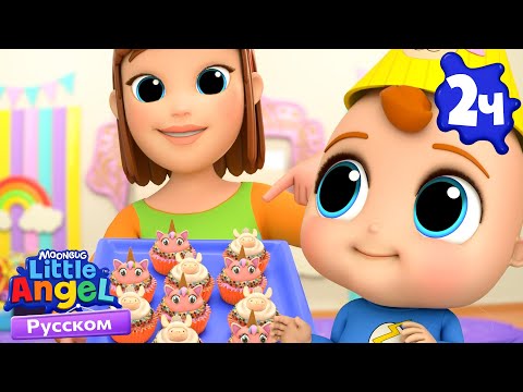Видео: Учимся Считать! Считалочка от 1 до 10! | Развивающие Мультики Для Детей | Little Angel Русский