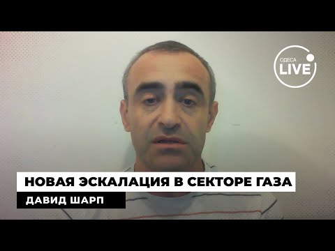 Видео: 🔥ШАРП: ГАЗА В ОГНЕ! ХАМАС бросает вызов Трампу! Атака на ЦАХАЛ из тайного тоннеля
