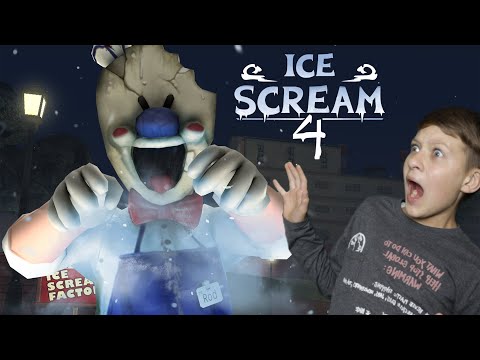 Видео: Мороженщик 4 👿  Прохождение Ice Scream 4 👿 Часть #1