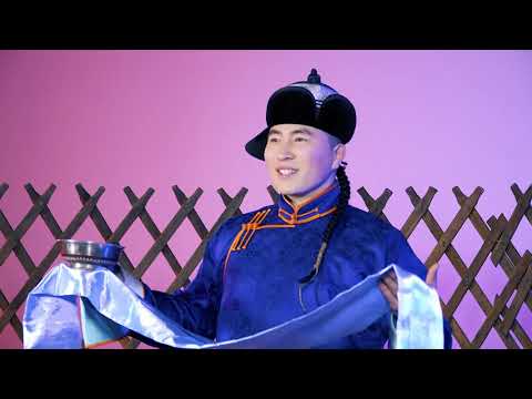 Видео: Сэвлэгний ерөөл - Б Бямбадорж | НАЙР энтертайнмент