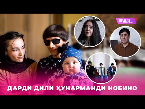 Видео: Дарди дили марди нобино