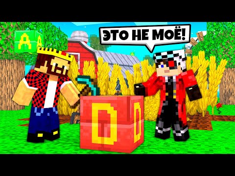 Видео: ЭТА КАРТА СТАВИТ БЛОКИ ВМЕСТО НАС?! Minecraft Битва Столбов