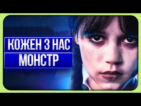 Видео: 🤯  Конфлікт ЗУМЕРІВ з сучасністю? | Філософія Венздей