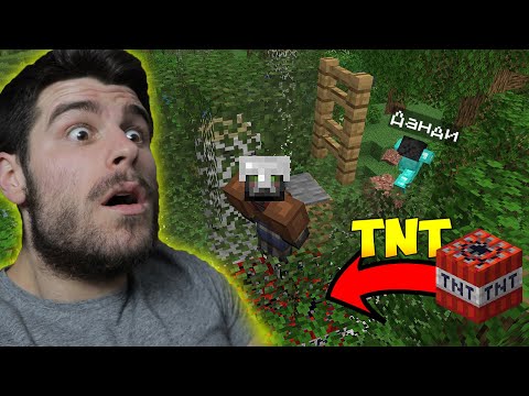 Видео: Minecraft Manhunt VS Dandi ФИНАЛА