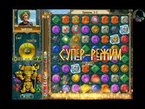 Видео: Сокровище Монтесумы 2 #14