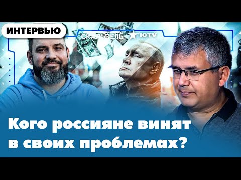 Видео: Как в обществе распределены протестные настроения 09/10/25 @Телеканал ICTV