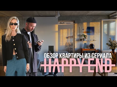 Видео: Необычная переделка "бабушкиной квартиры" в панельке