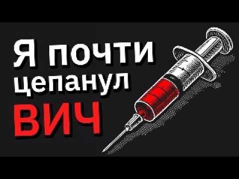 Видео: Самое СТРАШНОЕ, Что Произошло у Вас На Работе