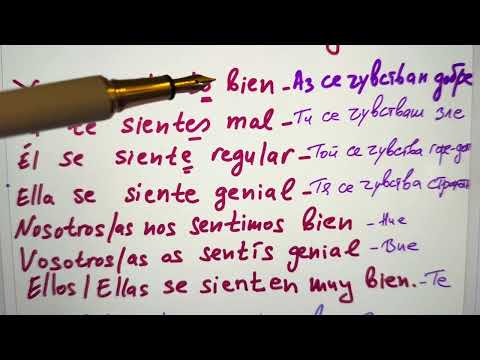 Видео: Начално ниво А1 по испански 🇪🇸Глаголът “чувствам / чувствам се”на испански 🇪🇸 #чувствам