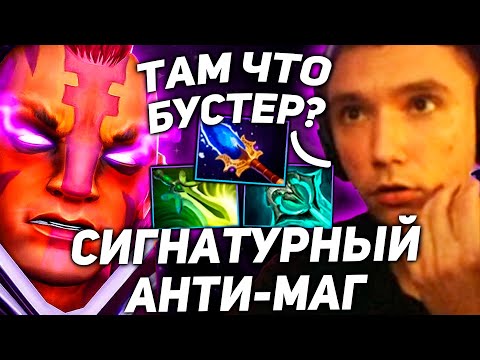 Видео: Серега Пират на АНТИ-МАГЕ попался против БУСТЕРА