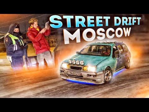 Видео: СТРИТ В МОСКВЕ ЖИВ?!