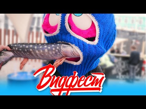 Видео: Vlog ● ВИДФЕСТ ● ВИДЕОЖАРА ● ВИДЕОPEOPLE ● СХОДКА ПИТЕР