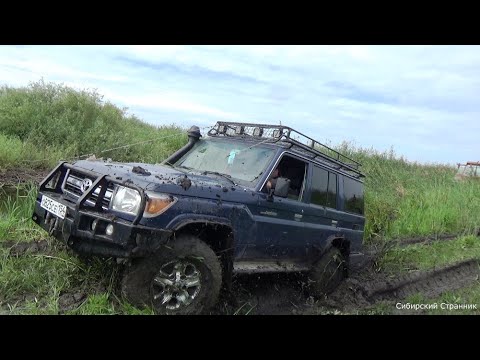 Видео: Land Cruiser 76 или  советский трактор, что проходимее по болотам.