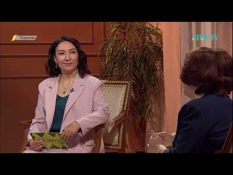 Видео: САРАСӨЗ. Камал Әлпейісова