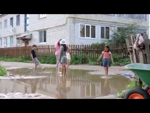 Видео: Детство в деревне