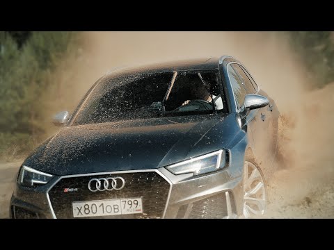 Видео: Лучшая Audi RS4 в истории.Тест-драйв.Anton Avtoman.