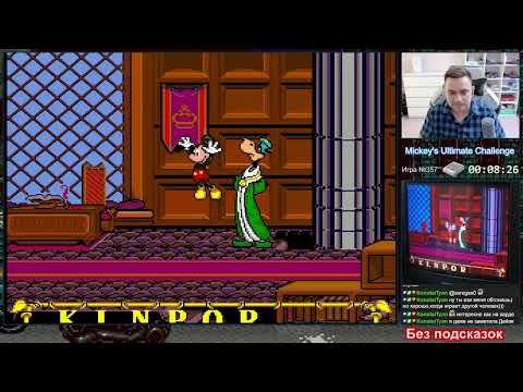 Видео: Mickey's Ultimate Challenge SNES Longplay Прохождение