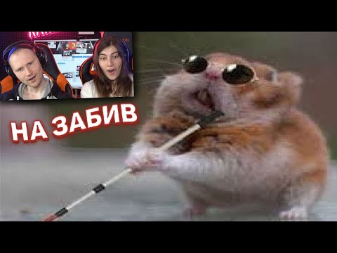 Видео: ЗАСМЕЯЛСЯ - ПРОИГРАЛ | ЛУЧШИЕ ПРИКОЛЫ | Реакция на Балтимора