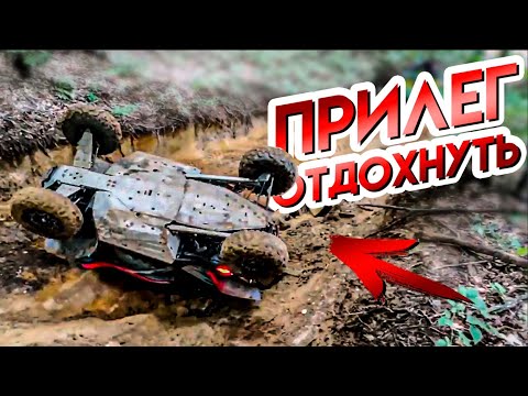Видео: ПЕРЕВЕРНУЛИ багги CFMOTO ZFORCE 1000 в в овраге. Квадроциклы в горах.