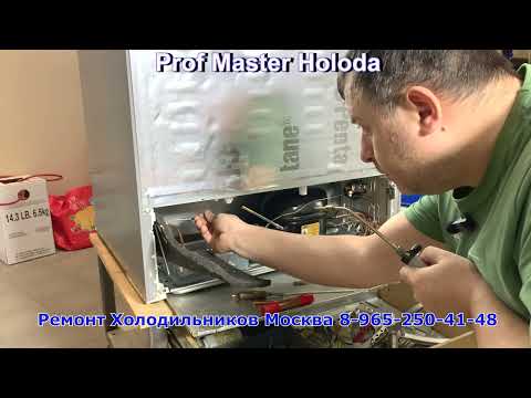 Видео: KGN49XID0U  Ремонт замена компрессора установка адаптера.