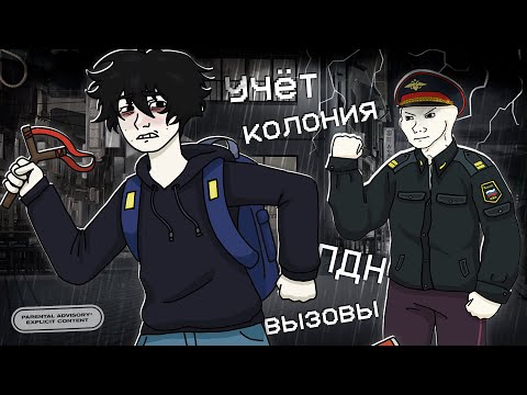 Видео: я был отбитым одноклассником и вот что стало...