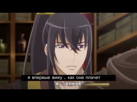 Видео: Аниме клип - Гюрза || Имперская наложница