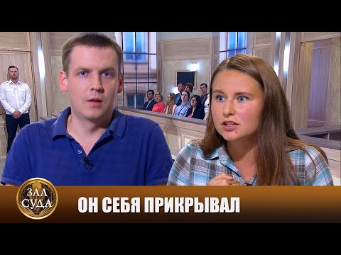 Видео: Была осуждена - Зал суда. Битва за деньги с Дмитрием Агрисом