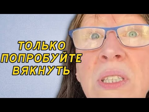 Видео: СНЕЖИНСКАЯ вызверилась на пуголовок🤣 Получили?🤑ПЕНСИОННЫЙ ФОНД/РОДИНА ПОРТУГАЛИЯ🥸"НЕ ЖАЛОВАТЬСЯ!"😡😤